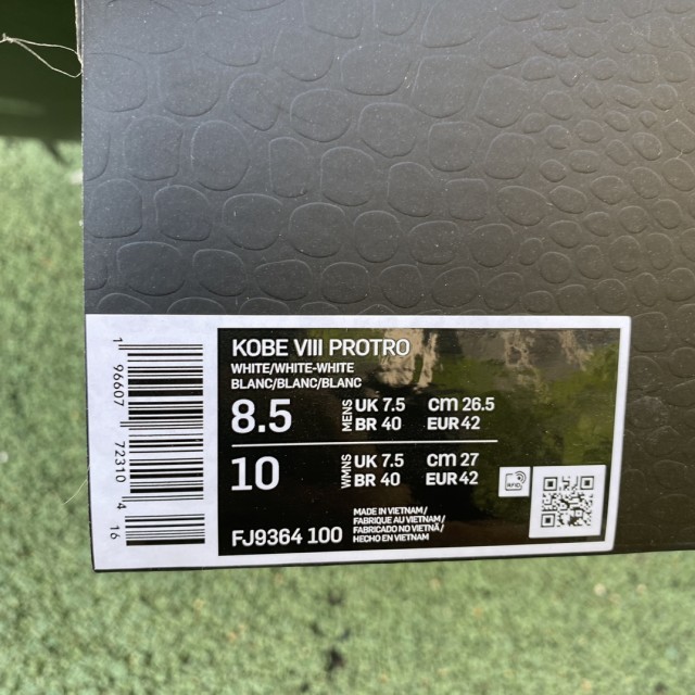 S2 BATCH Nike Kobe 8 Protro Halo FJ9364-100