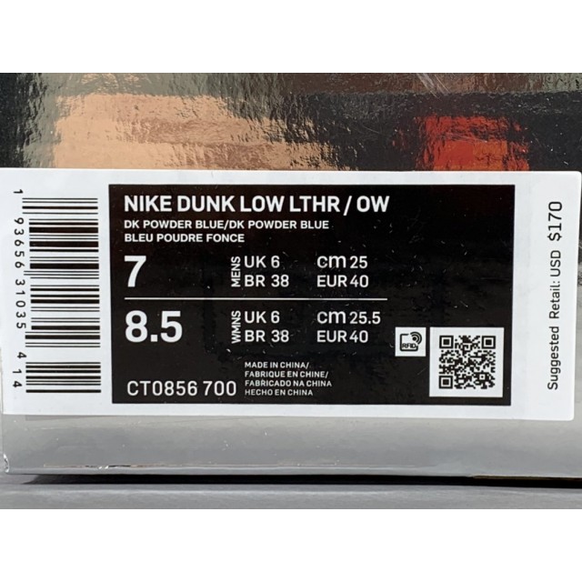X BATCH OFF-WHITE x Nike Dunk Low CT0856-700